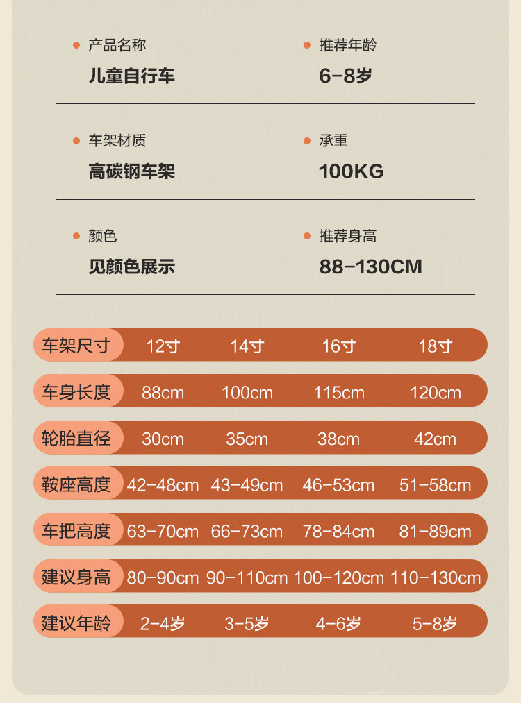 鑫木玛 新款折叠儿童自行车男孩女孩宝宝脚踏车童车