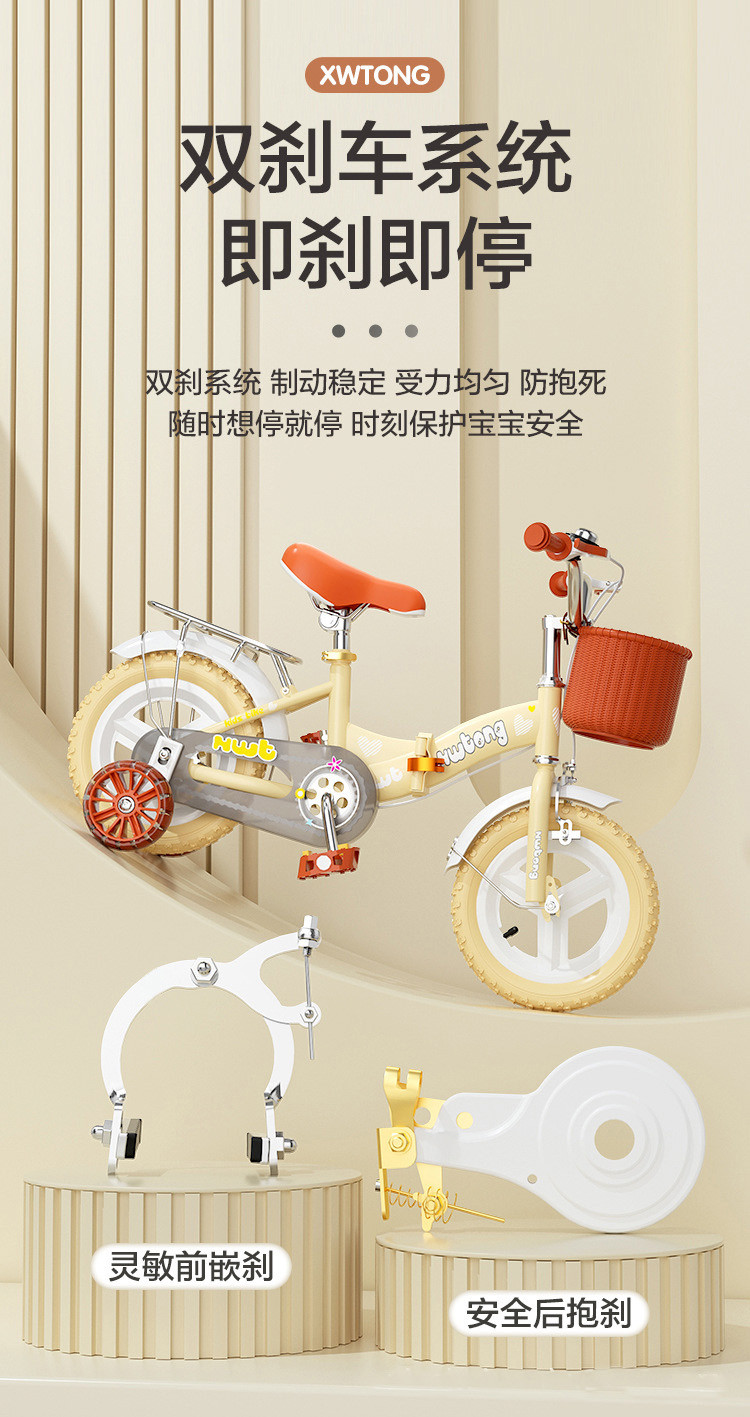 鑫木玛 新款折叠儿童自行车男孩女孩宝宝脚踏车童车