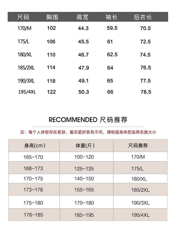 莱诗伯特 春秋新款毛呢西服男士韩版修身潮流小西装男式休闲单西