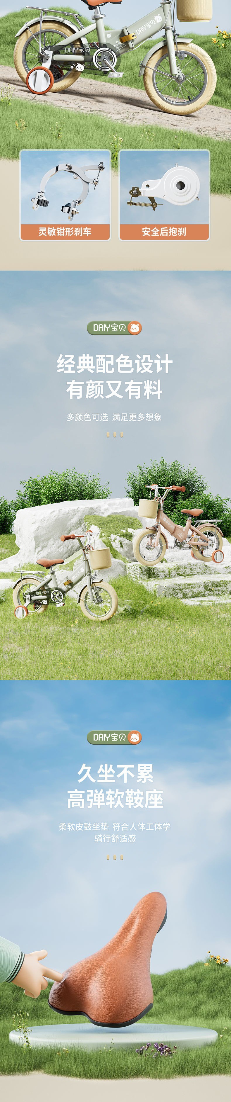 鑫木玛 折叠新款儿童自行车女孩男孩儿童单车