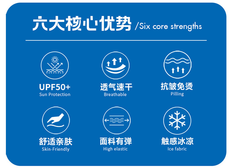 LANSBOTER/莱诗伯特 弹力牛奶丝无里压胶单层春夏薄款西装男士修身防晒休闲单西服