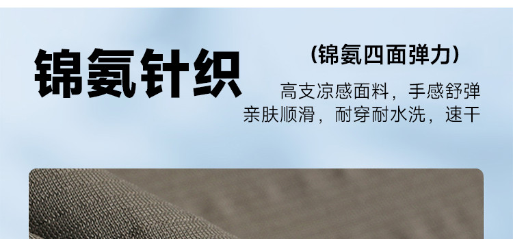 莱诗伯特 锦纶弹力牛奶丝无里压胶单层春夏薄款西装男士修身防晒