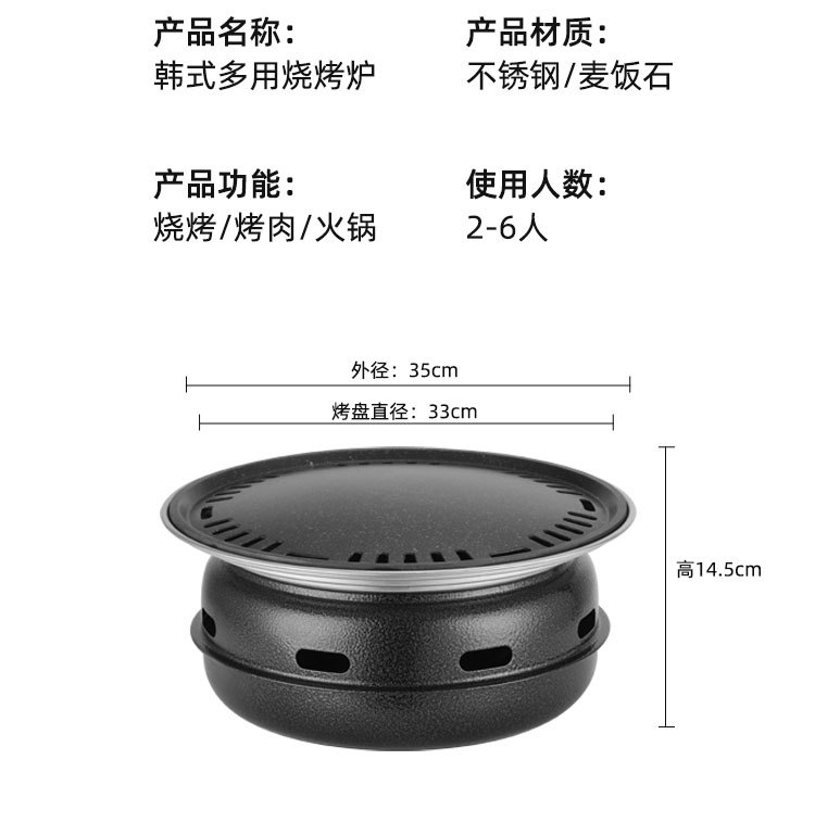 曼巴足迹 不锈钢木炭烧烤炉 户外便携烤肉炉 家用商用无烟烤盘烧烤架