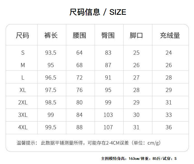 乡情浓 90白鸭绒高腰外穿新款加厚大码冬季保暖加绒修身羽绒裤女