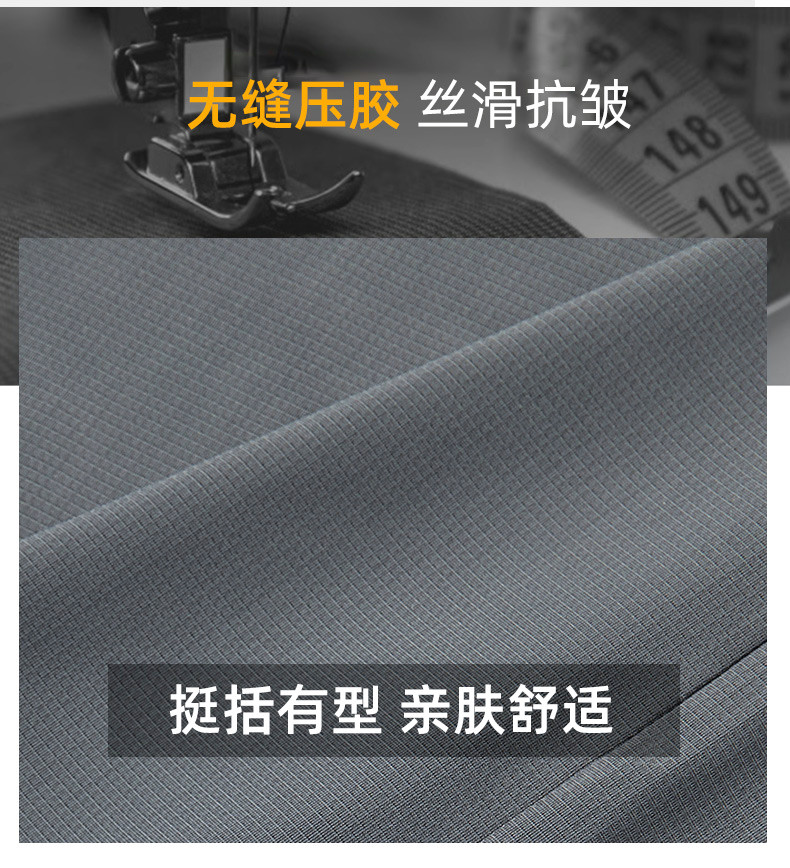 莱诗伯特 无痕压胶套装短袖T恤夏季新款 男士透气弹力潮流速干翻领