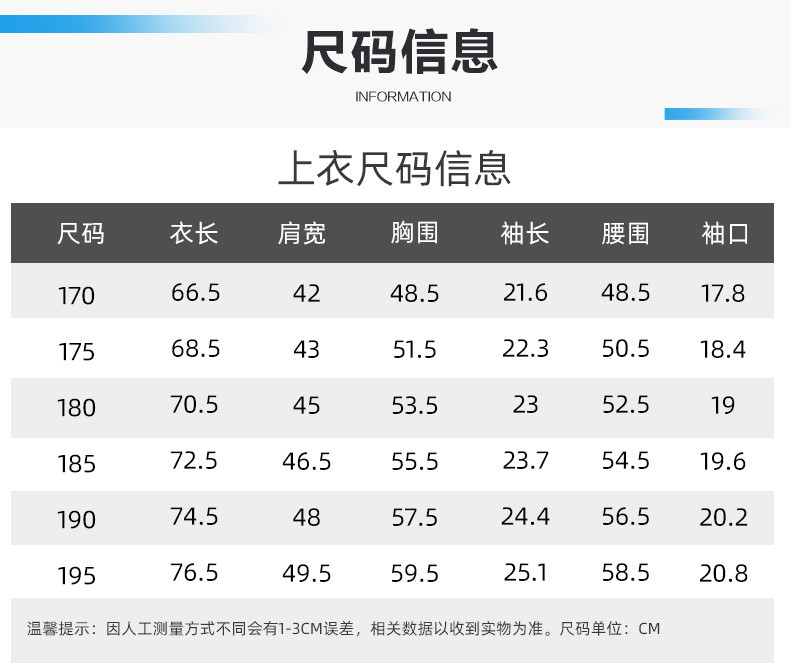 莱诗伯特 无痕压胶套装短袖T恤夏季新款 男士透气弹力潮流速干翻领