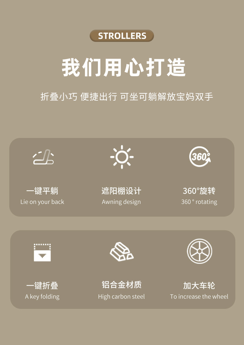 豪威 溜娃神器高景观宝宝可坐可躺铝合金轻便折叠双向遛娃