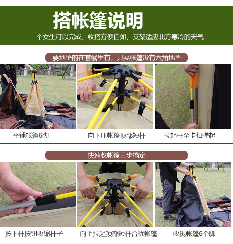 曼巴足迹 户外全自动露营帐篷3-4-6-5-8人自驾游野营双层加厚防暴