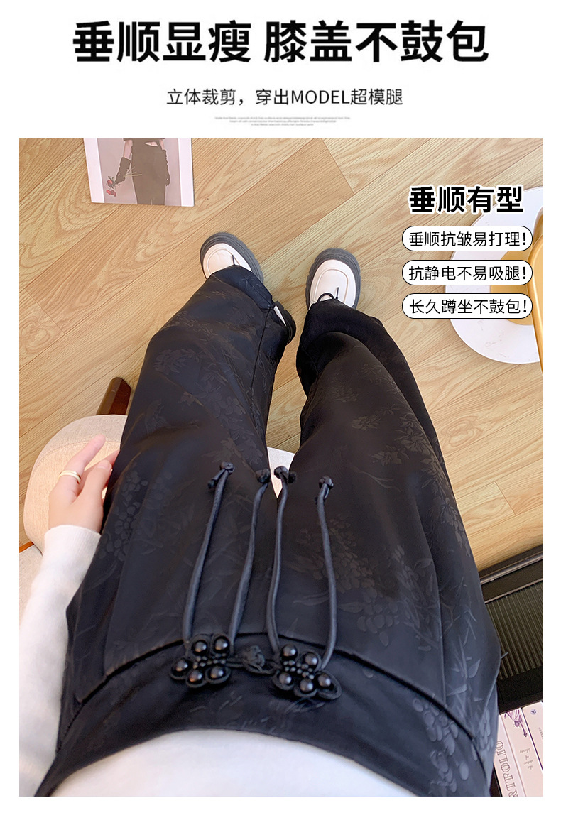 法米姿 新中式国风盘扣设计黑色缎面春季裤子女新款宽松直筒