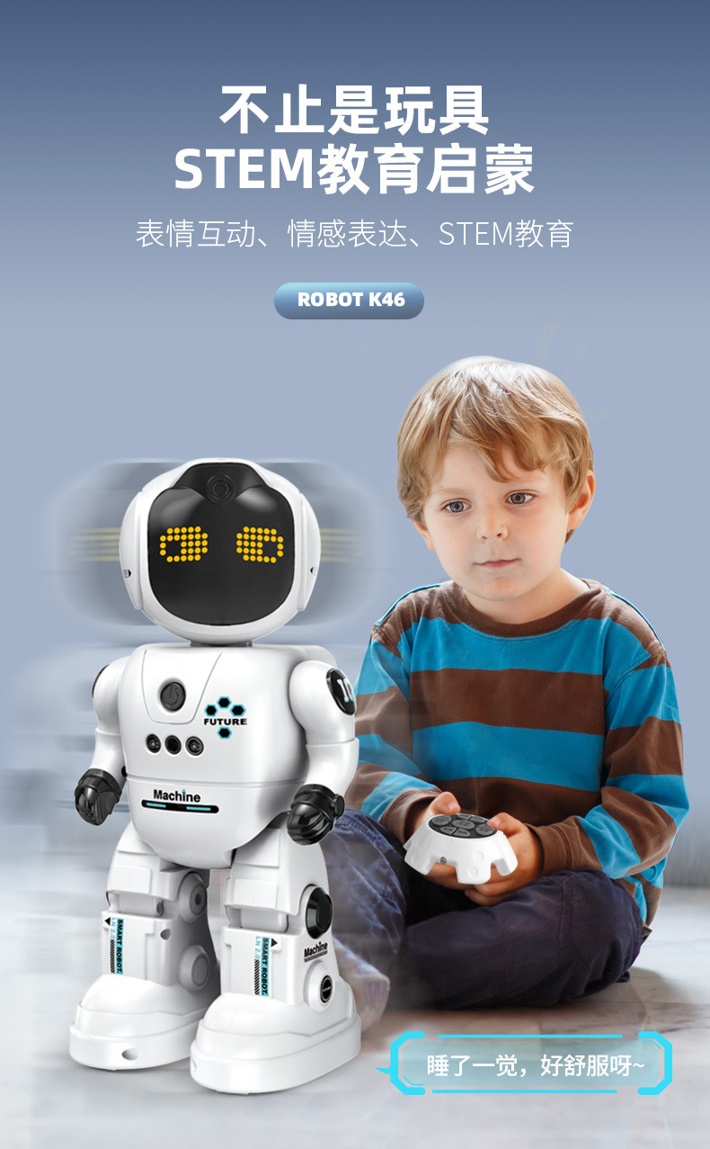 育儿宝 智能遥控机器人儿童玩具男孩跳舞语音互编程科技早教