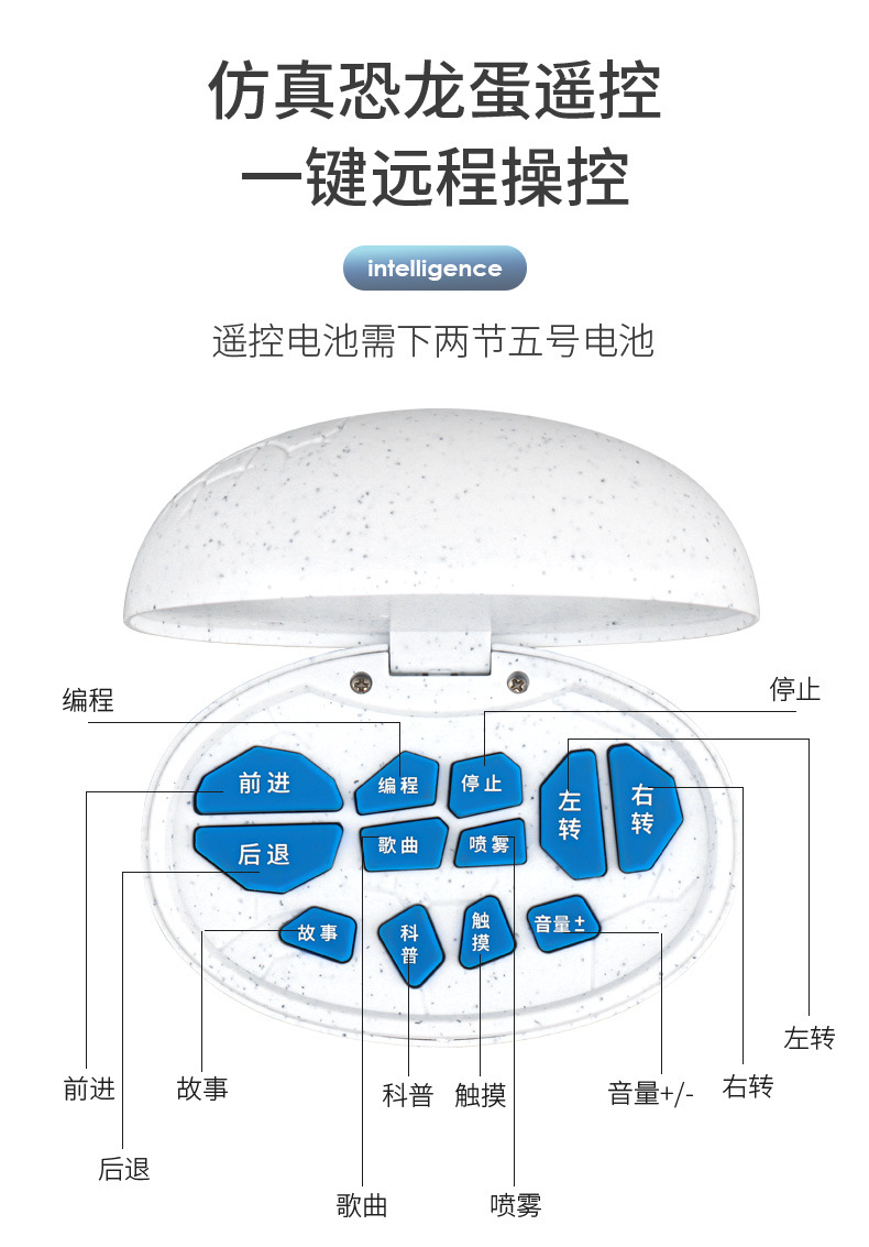 育儿宝 k29恐龙电动遥控智能机器人机械战龙跳舞唱歌男孩玩具