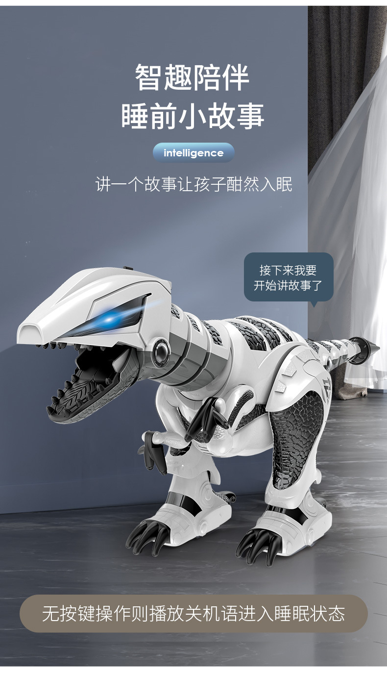 育儿宝 k29恐龙电动遥控智能机器人机械战龙跳舞唱歌男孩玩具