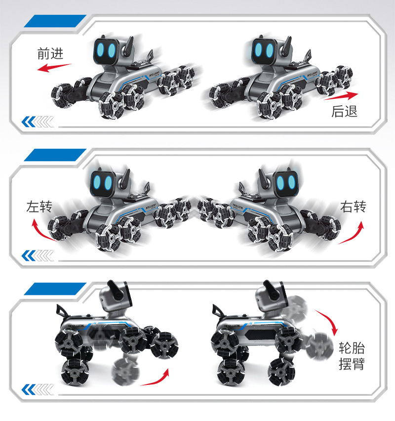 育儿宝 机器人玩具车电动双遥控玩具狗智能机器狗八轮特技机械狗玩具