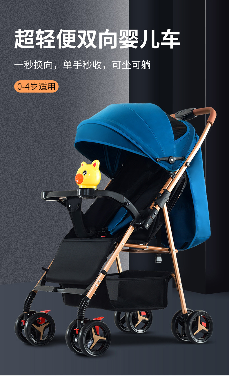 豪威 遛娃神器婴儿推车婴儿手推车轻便可坐可躺可折叠