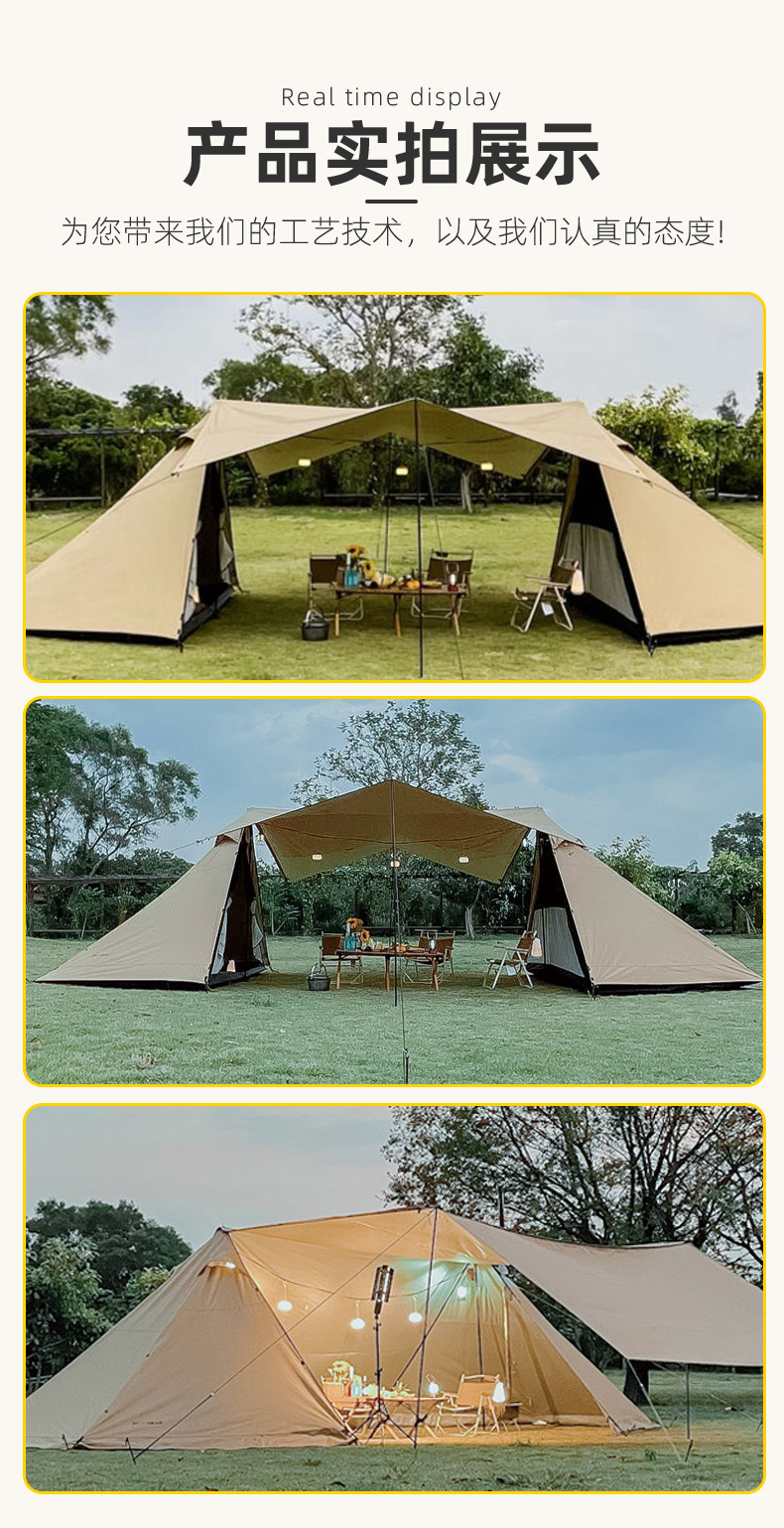 曼巴足迹 屋脊帐篷便携式折叠全自动帐篷投影幕布一体式户外露营帐篷