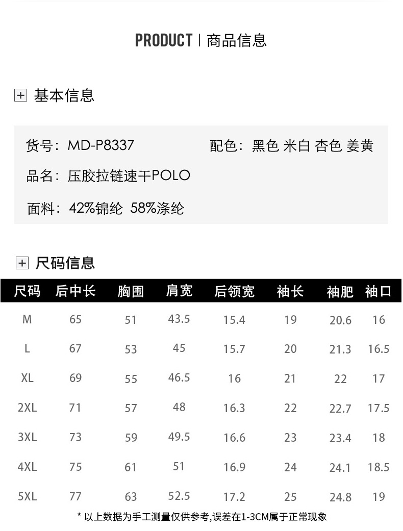 法米姿 运动速干冰丝polo衫男士夏季薄款透气韩版时尚休闲翻领短袖t