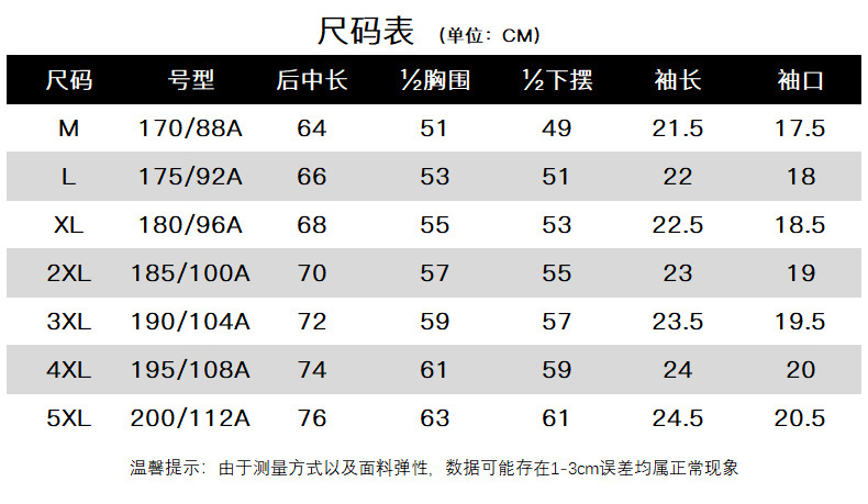 LANSBOTER/莱诗伯特 无痕圆领冰丝短袖运动T恤户外夏季薄款透气