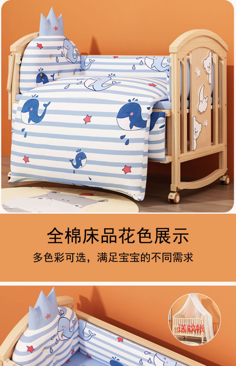 豪威 实木婴儿床原木无漆新生儿可变儿童床bb床多功能可移动
