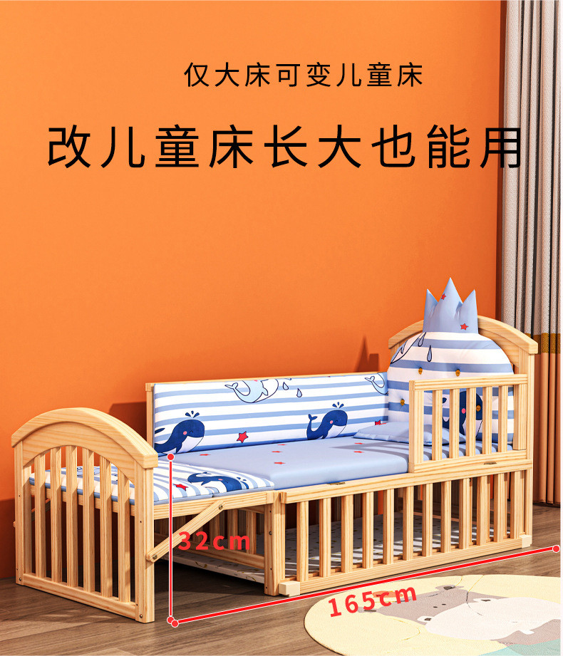 豪威 实木婴儿床原木无漆新生儿可变儿童床bb床多功能可移动