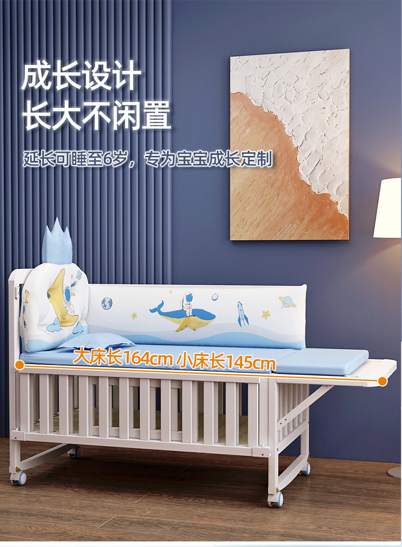 豪威 婴儿床实木环保欧式多功能拼接大床宝宝bb可移动新生儿