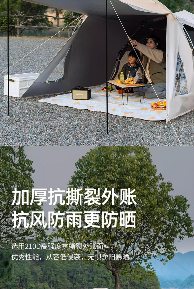 曼巴足迹 隧道帐户外帐篷露营用品装备便携式折叠防雨加厚野营野外两室一厅