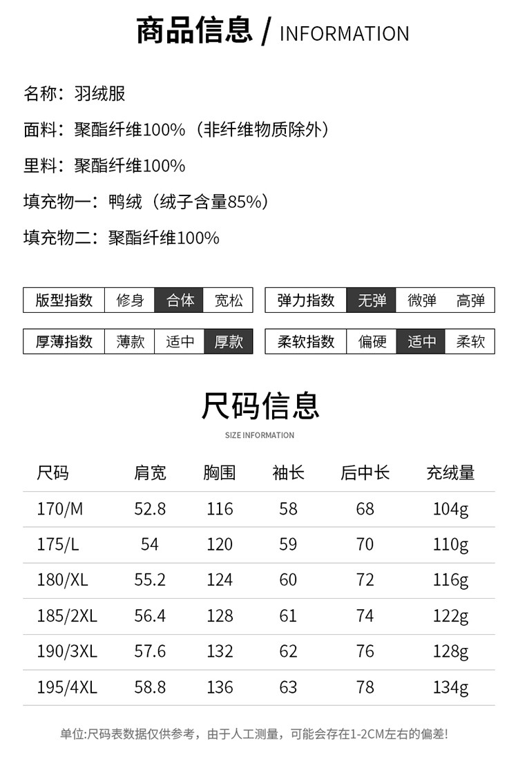 LANSBOTER/莱诗伯特 加厚新国标黑金短款羽绒服男士白鸭绒防寒休闲连帽羽绒服