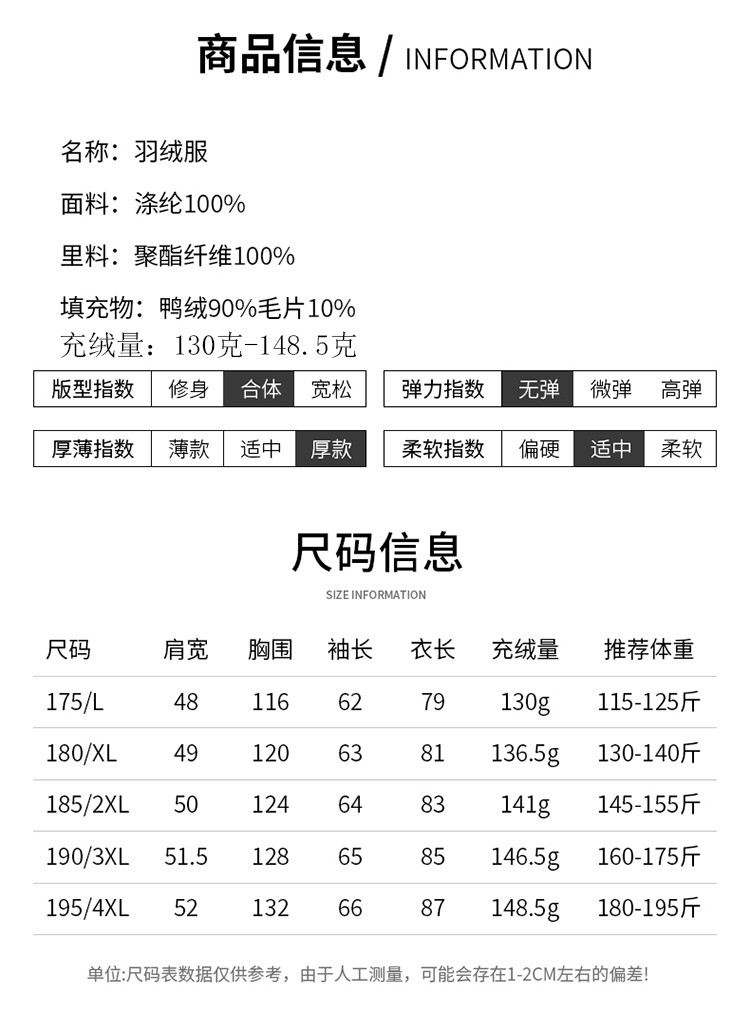 莱诗伯特 新款90白鸭绒中长连帽羽绒服男士户外保暖休闲羽绒外套