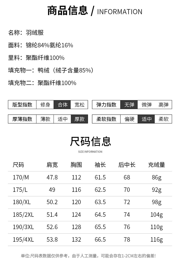 LANSBOTER/莱诗伯特 加厚羽绒服男士牛奶丝新国标白鸭绒防寒休闲连帽羽绒服男