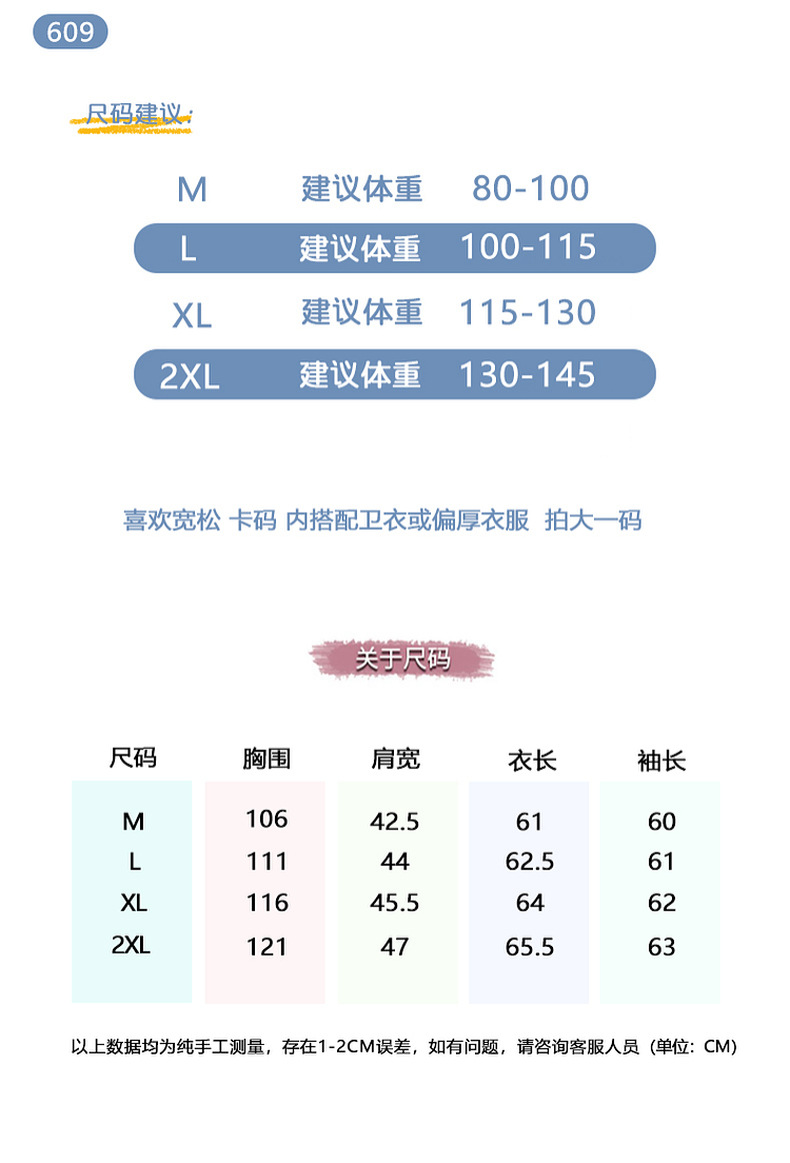 法米姿 羽绒棉服女菱格轻薄秋冬新款棉袄小个子短款宽松保暖