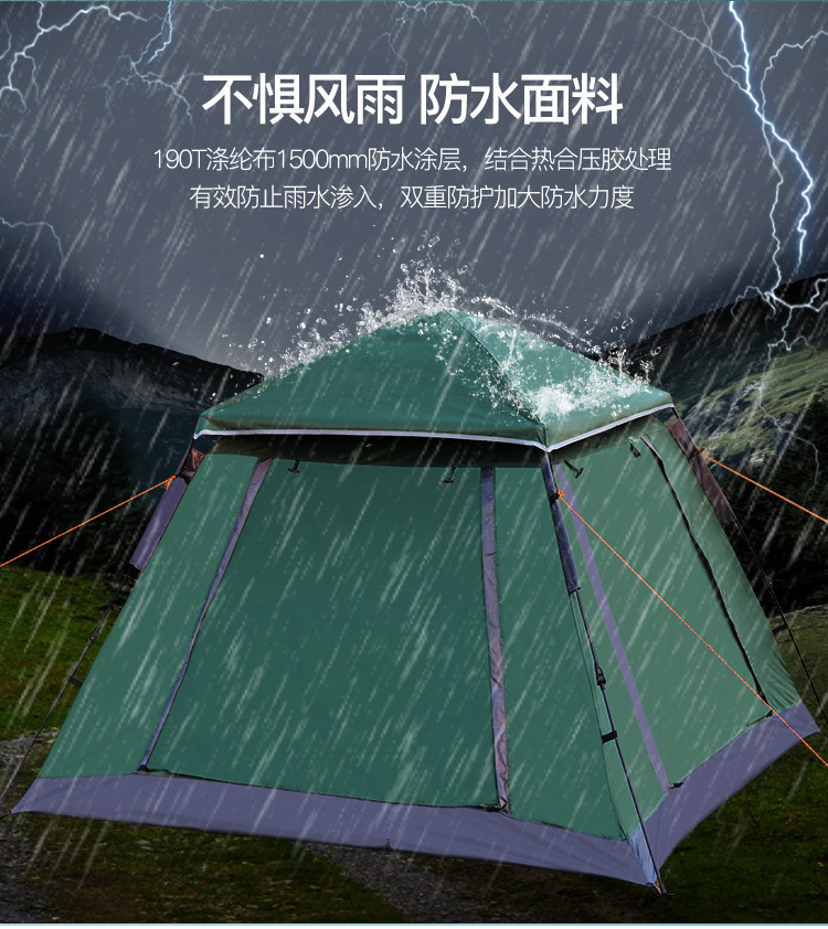 曼巴足迹 户外全自动帐篷3-4人5人双门防雨防晒带门厅家庭沙滩野外露营