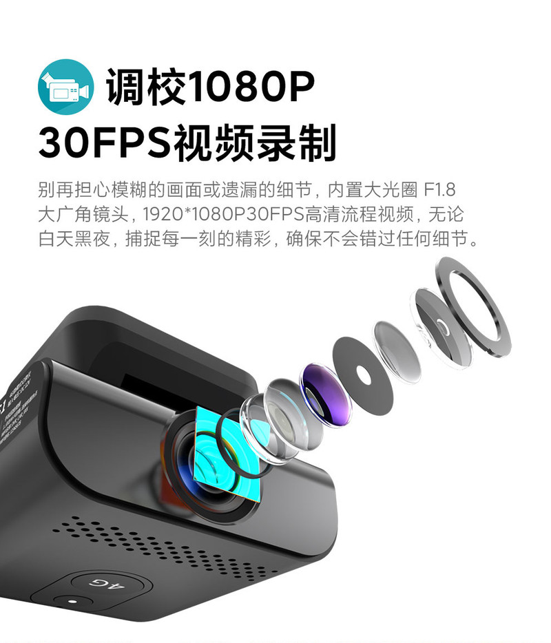 曼巴足迹 新品行车记录仪 4G远程监控高清WiFi车辆管理定位行车记录