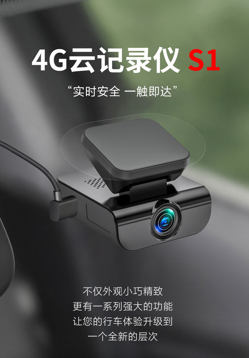 曼巴足迹 新品行车记录仪 4G远程监控高清WiFi车辆管理定位行车记录