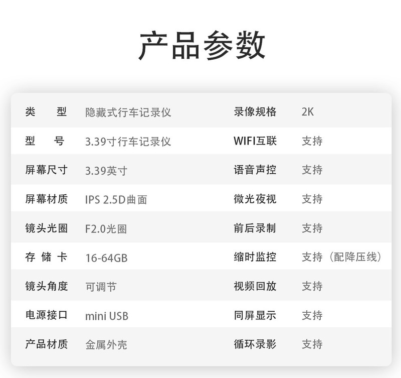 曼巴足迹 高清行车记录仪 双录2K夜视带手机互联高清行车记录仪