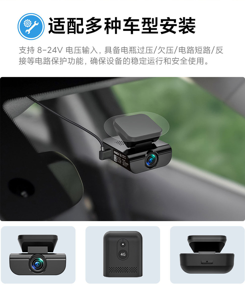 曼巴足迹 新品行车记录仪 4G远程监控高清WiFi车辆管理定位行车记录