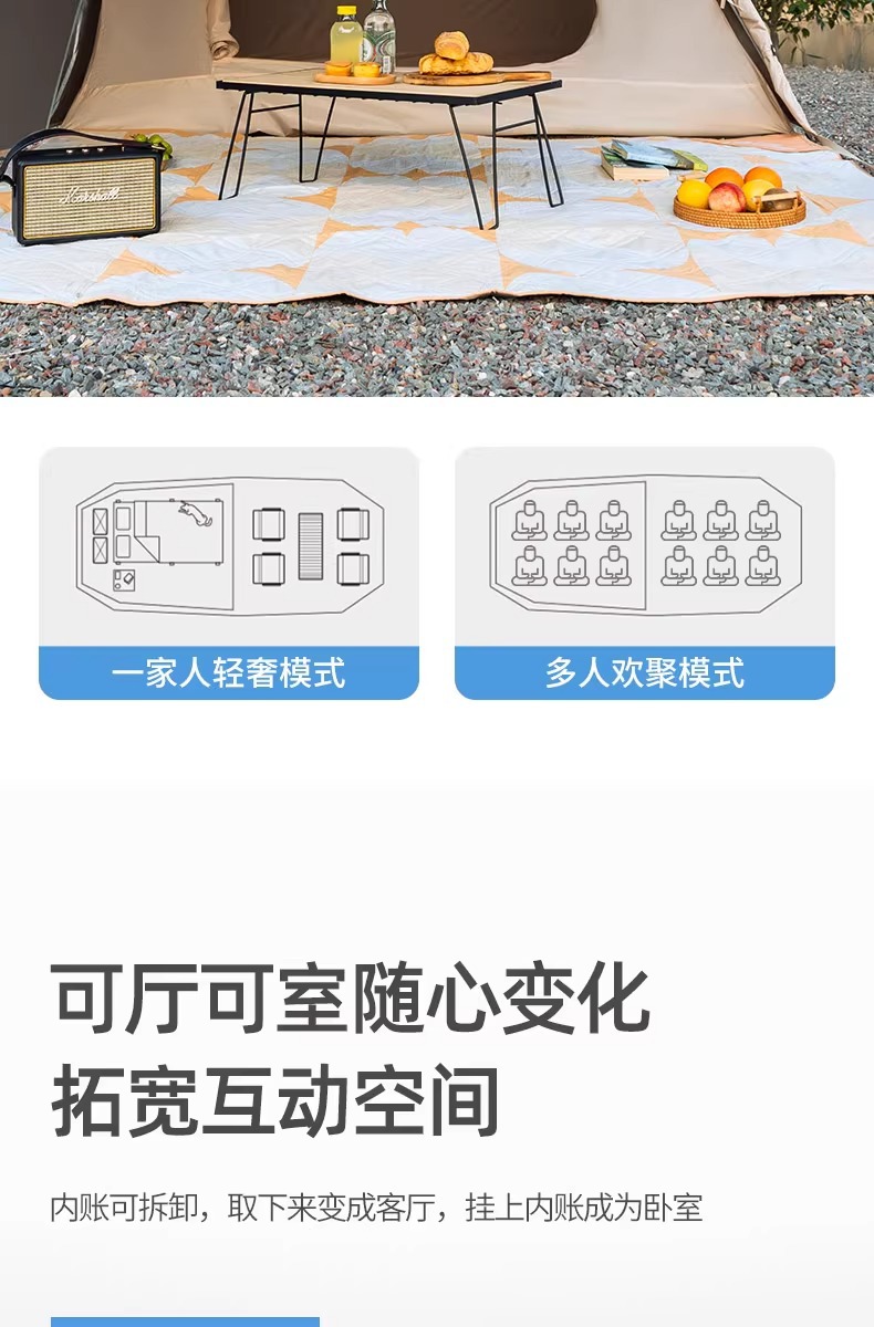 曼巴足迹 隧道帐户外帐篷露营用品装备便携式折叠防雨加厚野营野外两室一厅