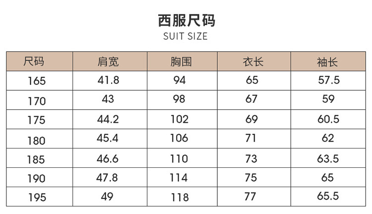 莱诗伯特 秋冬仿毛料开叉西服套装商务正装男士西装韩版职业婚礼西服