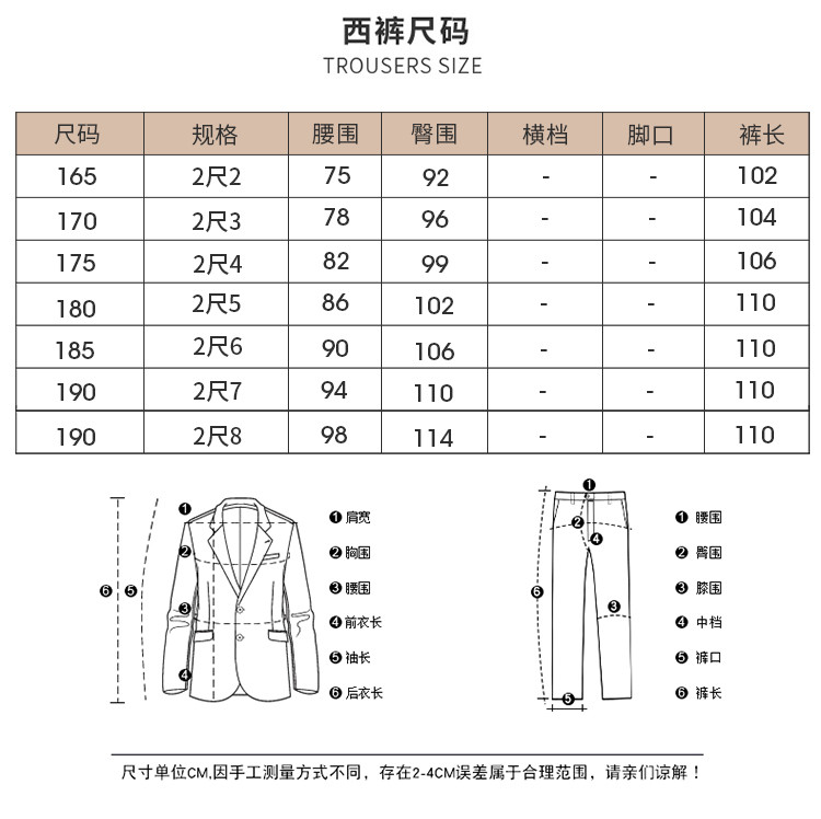 LANSBOTER/莱诗伯特 秋冬仿毛料开叉西服套装商务正装男士西装韩版职业婚礼西服