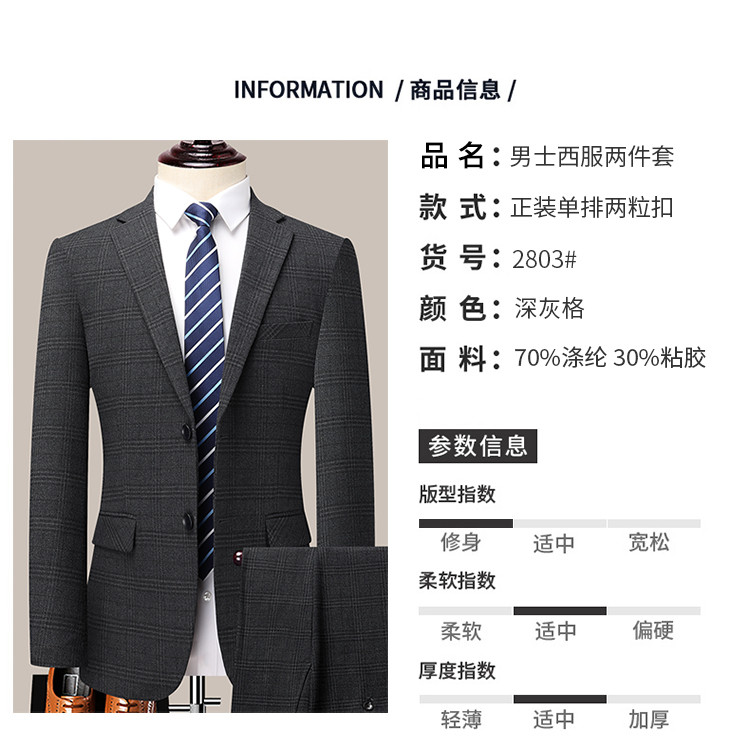 LANSBOTER/莱诗伯特 秋冬仿毛料开叉西服套装商务正装男士西装韩版职业婚礼西服