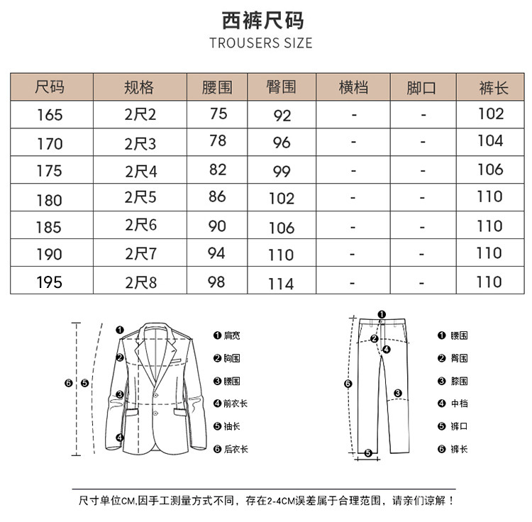 莱诗伯特 秋冬仿毛料开叉西服套装商务正装男士西装韩版职业婚礼西服