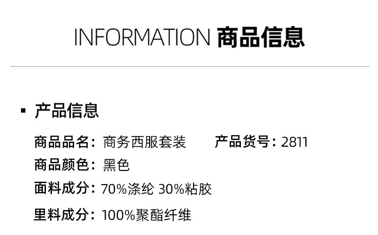 莱诗伯特 秋冬仿毛料开叉西服套装商务正装男士西装韩版职业婚礼西服