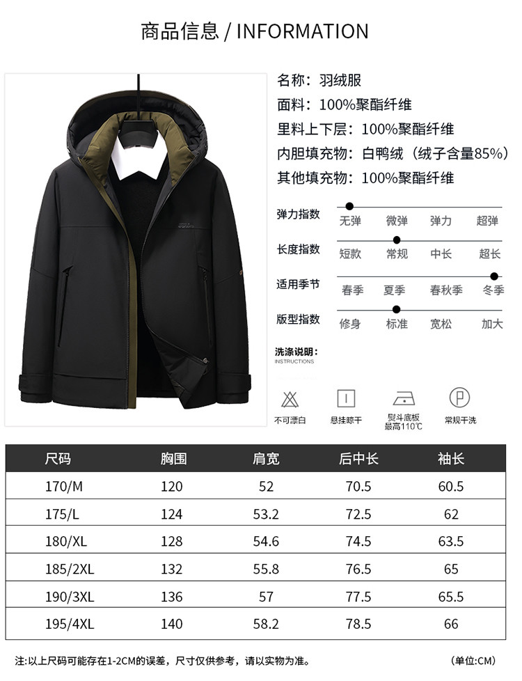 LANSBOTER/莱诗伯特 新款石墨烯保暖连帽羽绒服男户外休闲时尚工装风羽绒外套