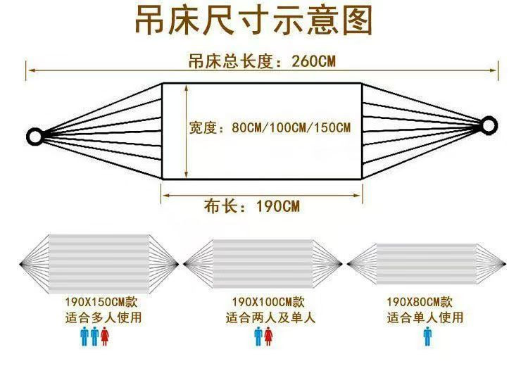 曼巴足迹 户外成人吊床双人加厚超大承重防侧翻便携摇床