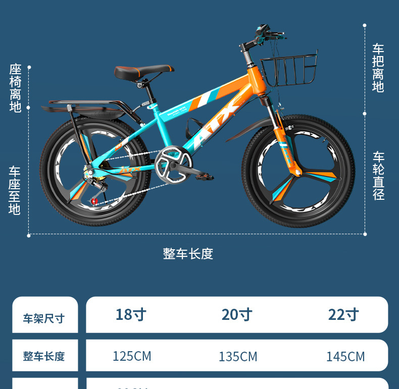 智童 儿童山地自行车中大童单车8-12岁20寸10岁以上小孩小学生