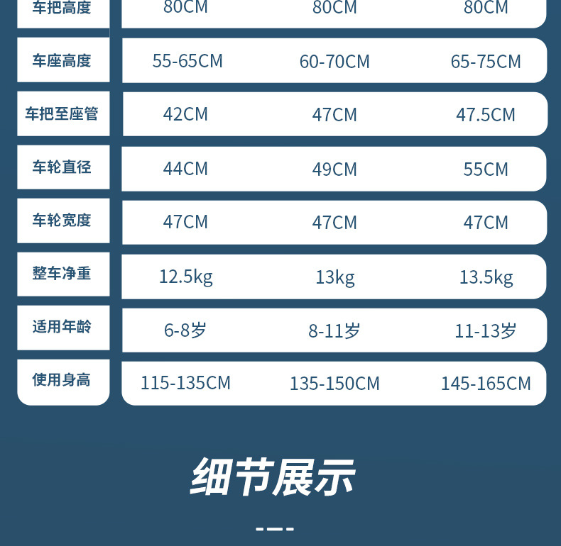 智童 儿童山地自行车中大童单车8-12岁20寸10岁以上小孩小学生