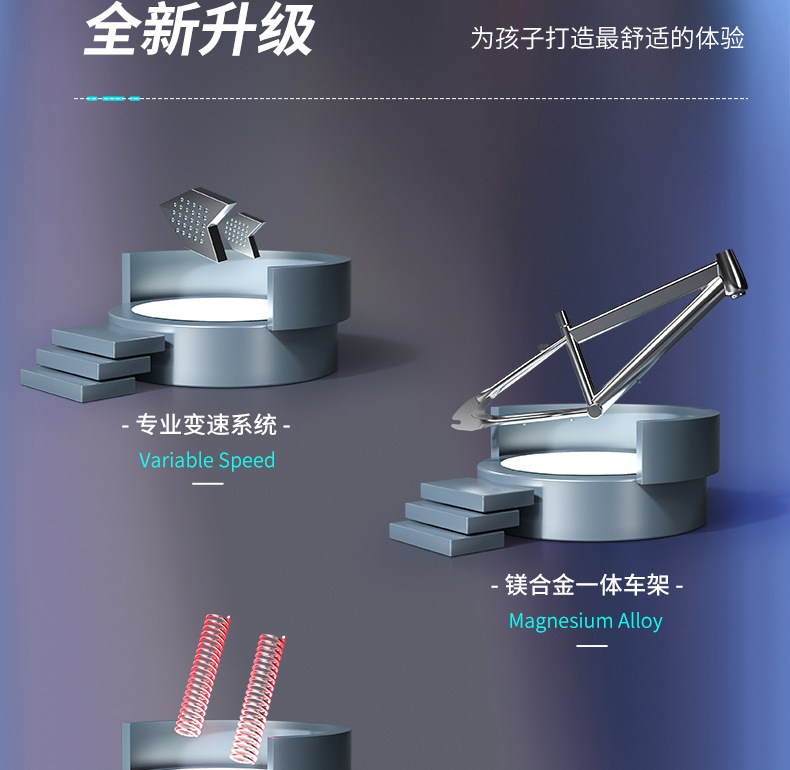 智童 儿童山地自行车中大童单车8-12岁20寸10岁以上小孩小学生