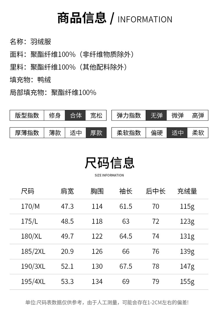 LANSBOTER/莱诗伯特 新款白鸭绒连帽羽绒服男加厚青年潮流中长羽绒服防寒羽绒外套