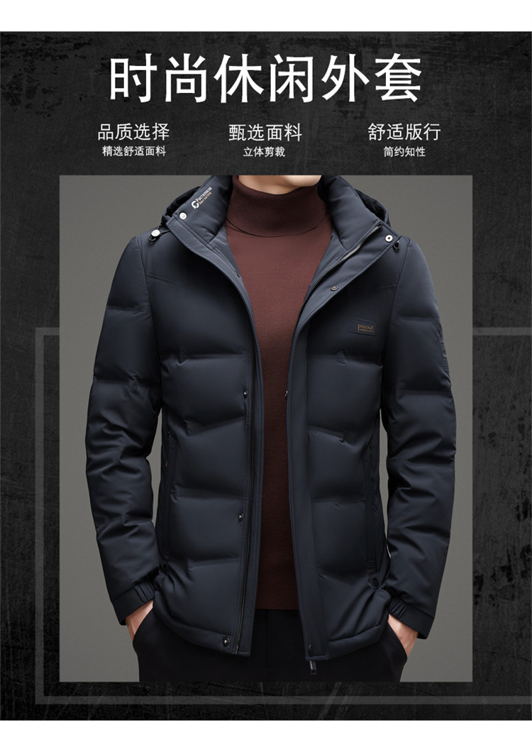 LANSBOTER/莱诗伯特 新款羽绒服男短款连帽羽绒外套防寒保暖休闲中青年羽绒服