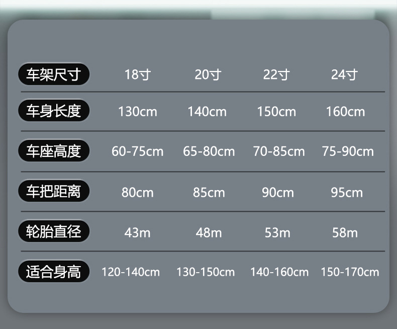 智童 儿童山地自行车中大童6-12岁中小学生单速变速碟刹