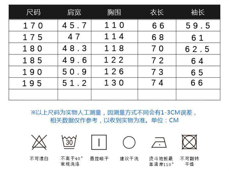 LANSBOTER/莱诗伯特 新款防风立领羽绒服男潮流白鸭绒休闲轻羽绒外套