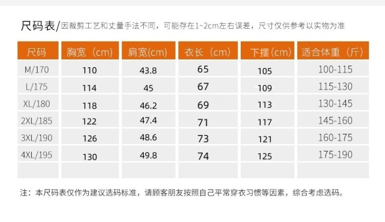 莱诗伯特 百搭羽绒马甲男士秋冬新款户外保暖背心90白鸭绒外穿坎肩